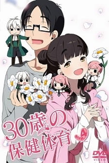 Ver 30-sai no Hoken Taiiku