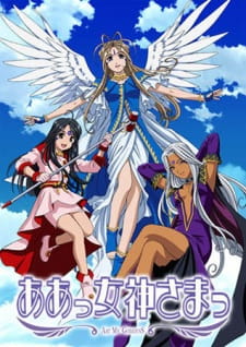 Ver Aa! Megami-sama! (TV)