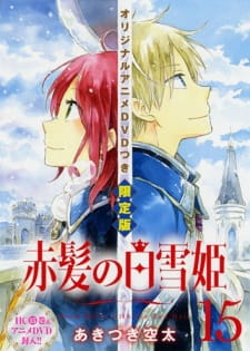 Ver Akagami no Shirayuki-hime: Nandemonai Takaramono, Kono Page