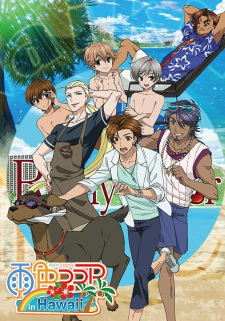 Ver Ame-iro Cocoa in Hawaii