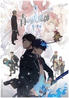 Ver Ao no Exorcist: Yuki no Hate-hen