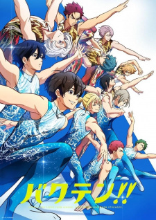 Ver Bakuten!!