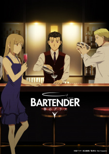 Ver Bartender: Kami no Glass