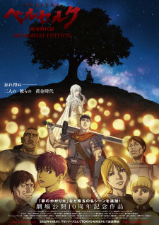 Ver Berserk: Ougon Jidai-hen - Memorial Edition