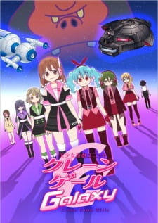 Ver Bishoujo Yuugi Unit Crane Game Girls Galaxy