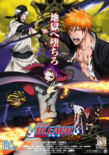 Ver Bleach Movie 4: Jigoku-hen