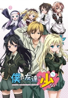 Ver Boku wa Tomodachi ga Sukunai