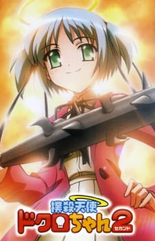 Ver Bokusatsu Tenshi Dokuro-chan 2