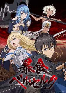 Ver Boushoku no Berserk