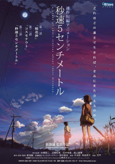Ver Byousoku 5 Centimeter