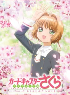 Ver Cardcaptor Sakura: Clear Card-hen Prologue - Sakura to Futatsu no Kuma