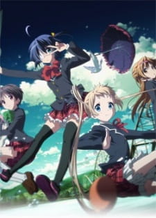 Ver Chuunibyou demo Koi ga Shitai! Depth of Field: Ai to Nikushimi Gekijou