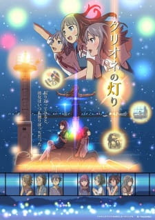 Ver Clione no Akari