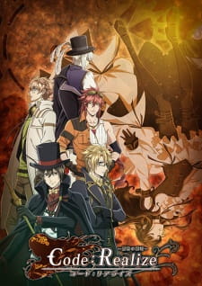 Ver Code:Realize - Sousei no Himegimi