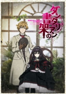 Ver Dantalian no Shoka