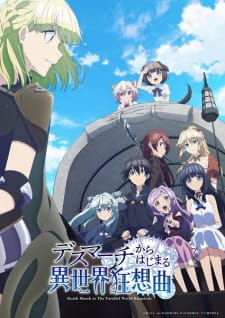 Ver Death March kara Hajimaru Isekai Kyousoukyoku