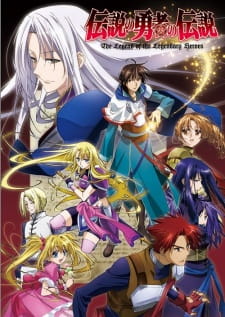 Ver Densetsu no Yuusha no Densetsu