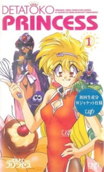 Ver Detatoko Princess