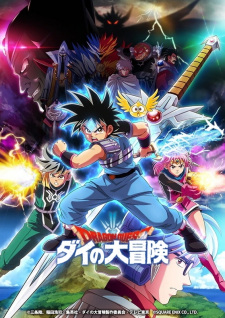Ver Dragon Quest: Dai no Daibouken (2020)