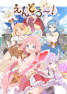 Ver Endro~!