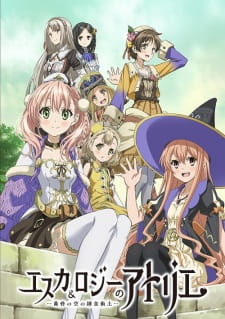 Ver Escha & Logy no Atelier: Tasogare no Sora no Renkinjutsushi