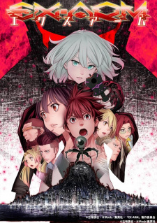 Ver Ex-Arm