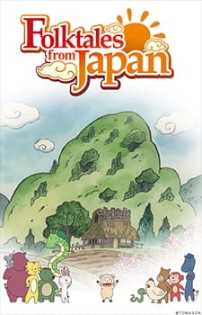 Ver Furusato Saisei: Nippon no Mukashibanashi