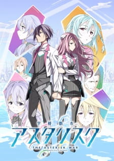Ver Gakusen Toshi Asterisk