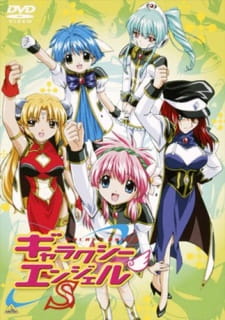 Ver Galaxy Angel S
