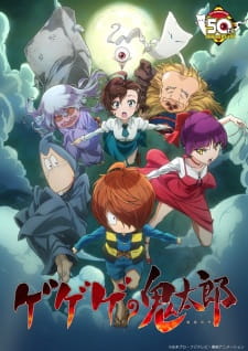 Ver Gegege no Kitarou (2018)