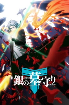 Ver Gin no Guardian