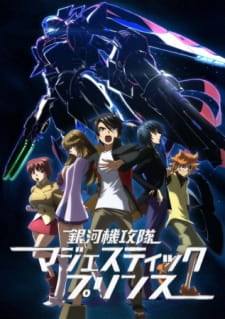 Ver Ginga Kikoutai Majestic Prince