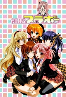 Ver Girls Bravo: First Season