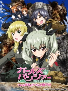 Ver Girls & Panzer: Kore ga Hontou no Anzio-sen desu!