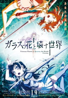 Ver Glass no Hana to Kowasu Sekai