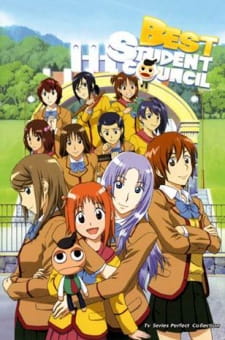 Ver Gokujou Seitokai