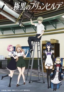 Ver Gokukoku no Brynhildr