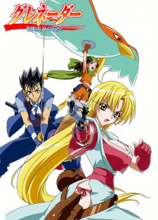 Ver Grenadier: Hohoemi no Senshi