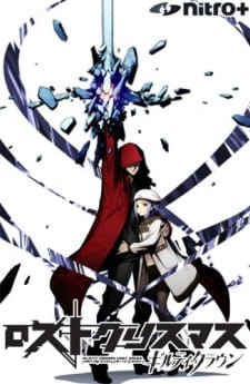 Ver Guilty Crown: Lost Christmas - An Episode of Port Town