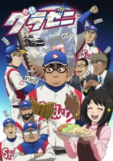 Ver Gurazeni Season 2