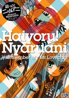 Ver Haiyoru! Nyaruani: Remember My Love(craft-sensei)