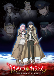 Ver Hametsu no Oukoku
