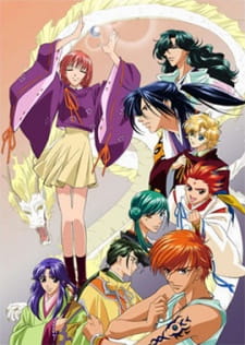 Ver Harukanaru Toki no Naka de: Hachiyou Shou