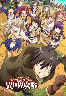Ver Hitoribocchi no Isekai Kouryaku