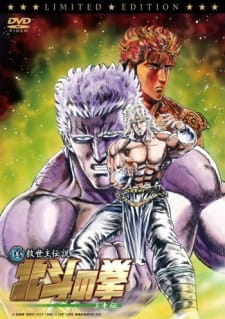 Ver Hokuto no Ken: Toki-den