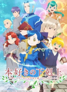 Ver Honzuki no Gekokujou: Shisho ni Naru Tame ni wa Shudan wo Erandeiraremasen 2nd Season