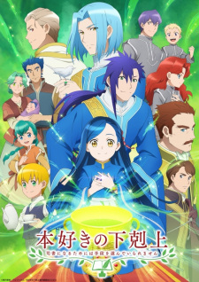Ver Honzuki no Gekokujou: Shisho ni Naru Tame ni wa Shudan wo Erandeiraremasen 3rd Season