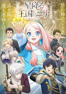 Ver Hoshifuru Oukoku no Nina