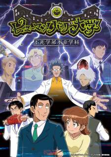 Ver Human Bug Daigaku