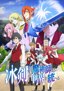 Ver Hyouken no Majutsushi ga Sekai wo Suberu